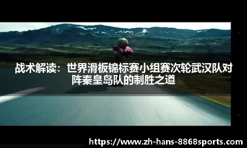 8868体育APP