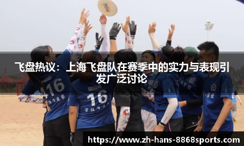 8868体育官方网站