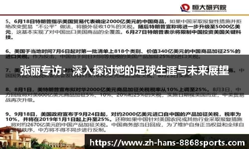 8868体育官方网站