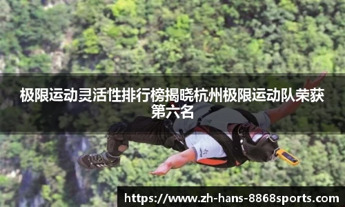 8868体育首页