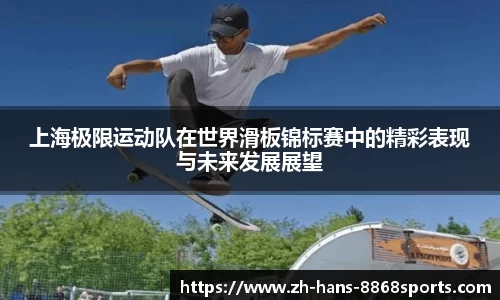 8868体育首页