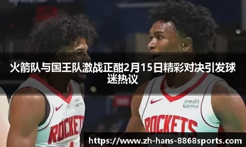 8868体育APP